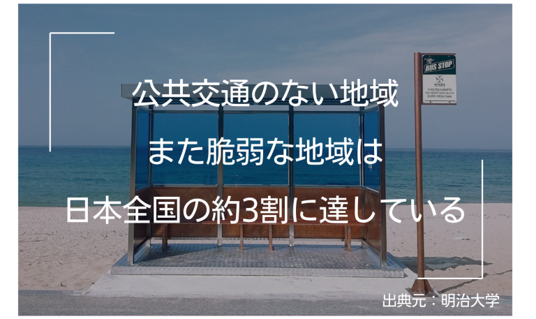 15バス停 | ELEMOs