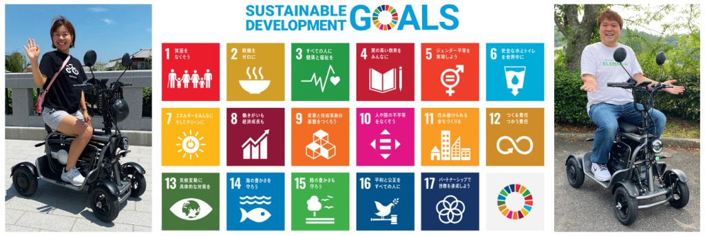 挑み続けるエレモーズ | ELEMOs