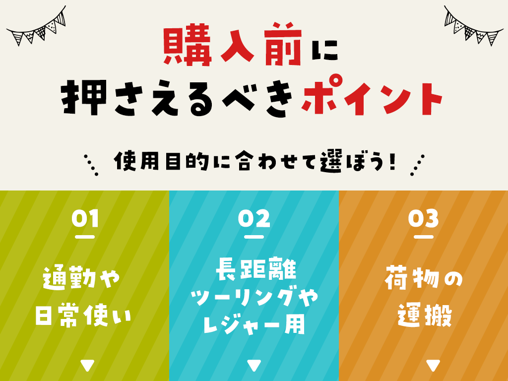 三輪バイクの魅力とおすすめモデル