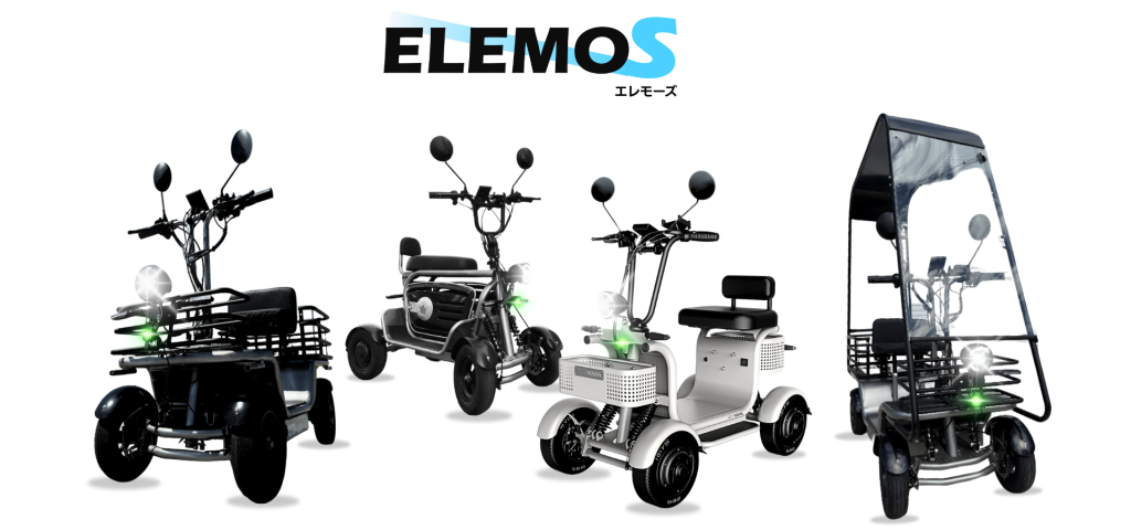 HPトップ画像1920×725 20250907更新 | ELEMOs