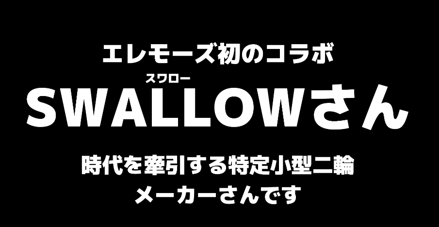 2025-11-03_131627 | ELEMOs