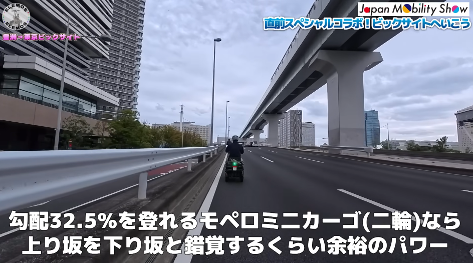 2025-11-03_150617 | ELEMOs