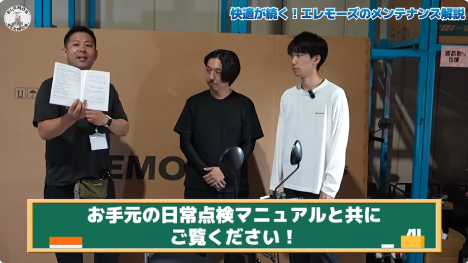 2025-11-26_123928 | ELEMOs