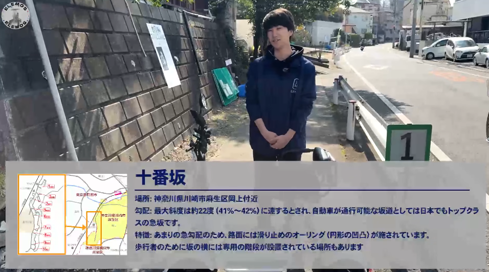 2026-03-06_204659 | ELEMOs