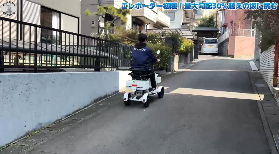 2026-03-06_210828 | ELEMOs