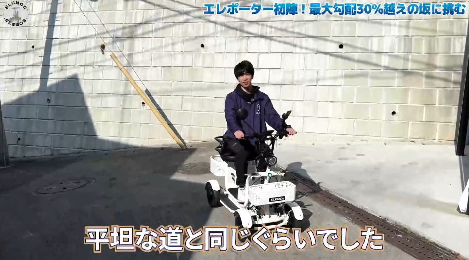 2026-03-06_211539 | ELEMOs