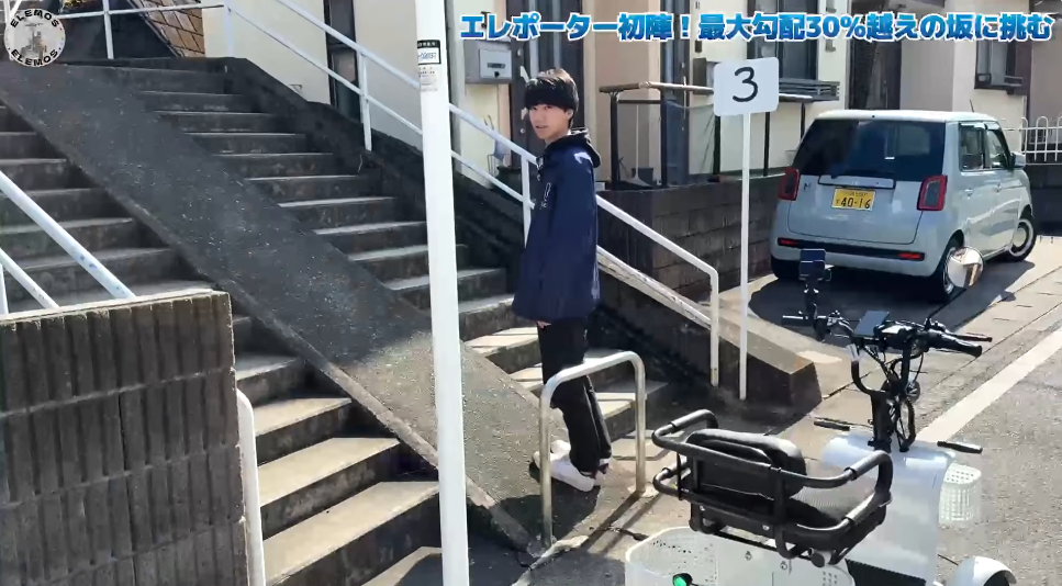 2026-03-06_212240 | ELEMOs