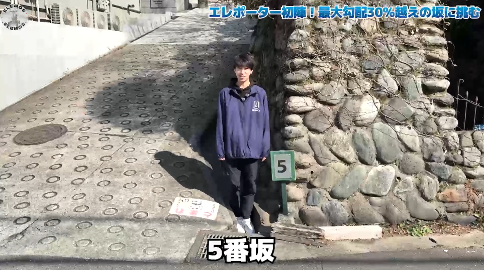 2026-03-06_212900 | ELEMOs