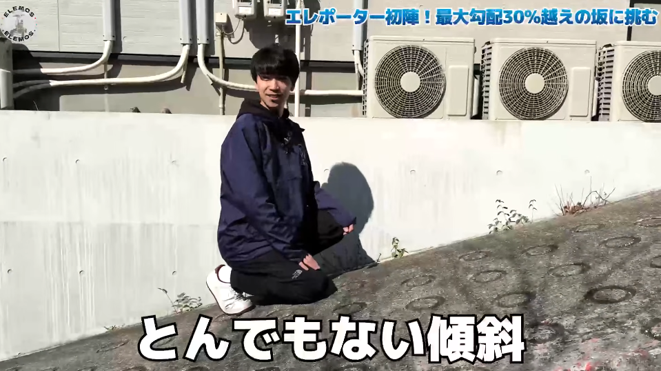 2026-03-06_213148 | ELEMOs