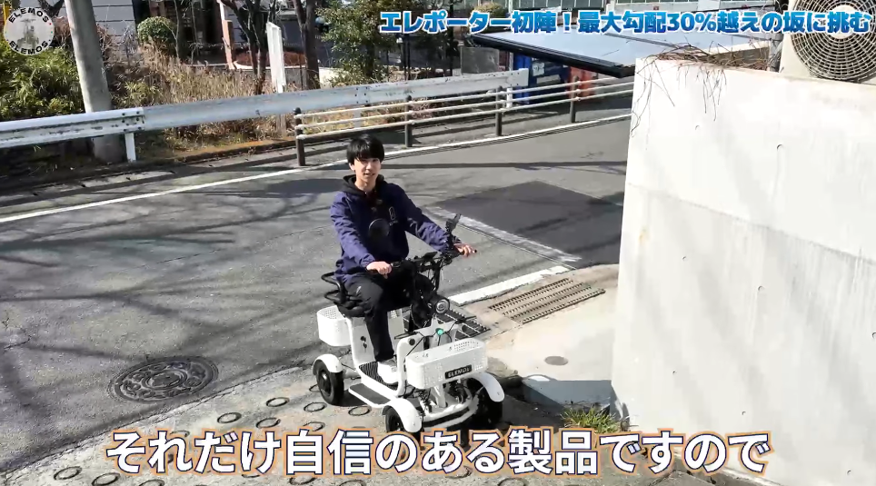 2026-03-06_213723 | ELEMOs