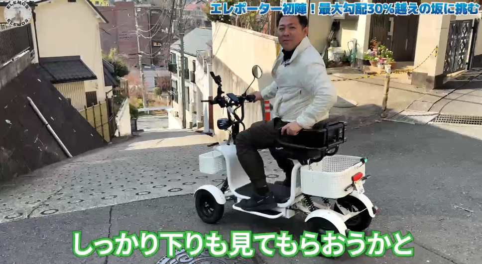 2026-03-06_214205 | ELEMOs