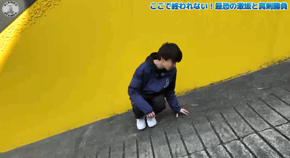 2026-03-06_215751 | ELEMOs