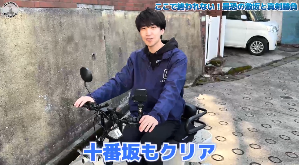 2026-03-06_222234 | ELEMOs