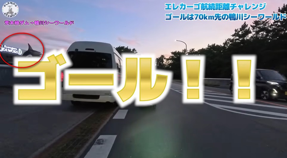 2026-04-21_195643 | ELEMOs Road scene at dusk with a white van driving on a multi-lane road; large yellow 'ゴール!!' text overlay dominates the image, suggesting a finish moment in a video.