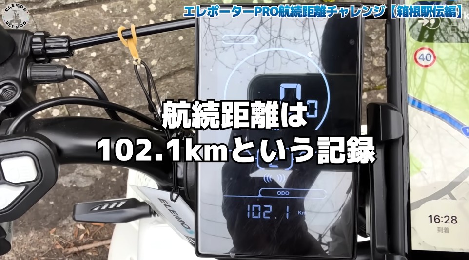 2026-05-04_182458 | ELEMOs Close-up of a motorcycle handlebar with a mounted phone displaying the odometer reading 102.1 km
