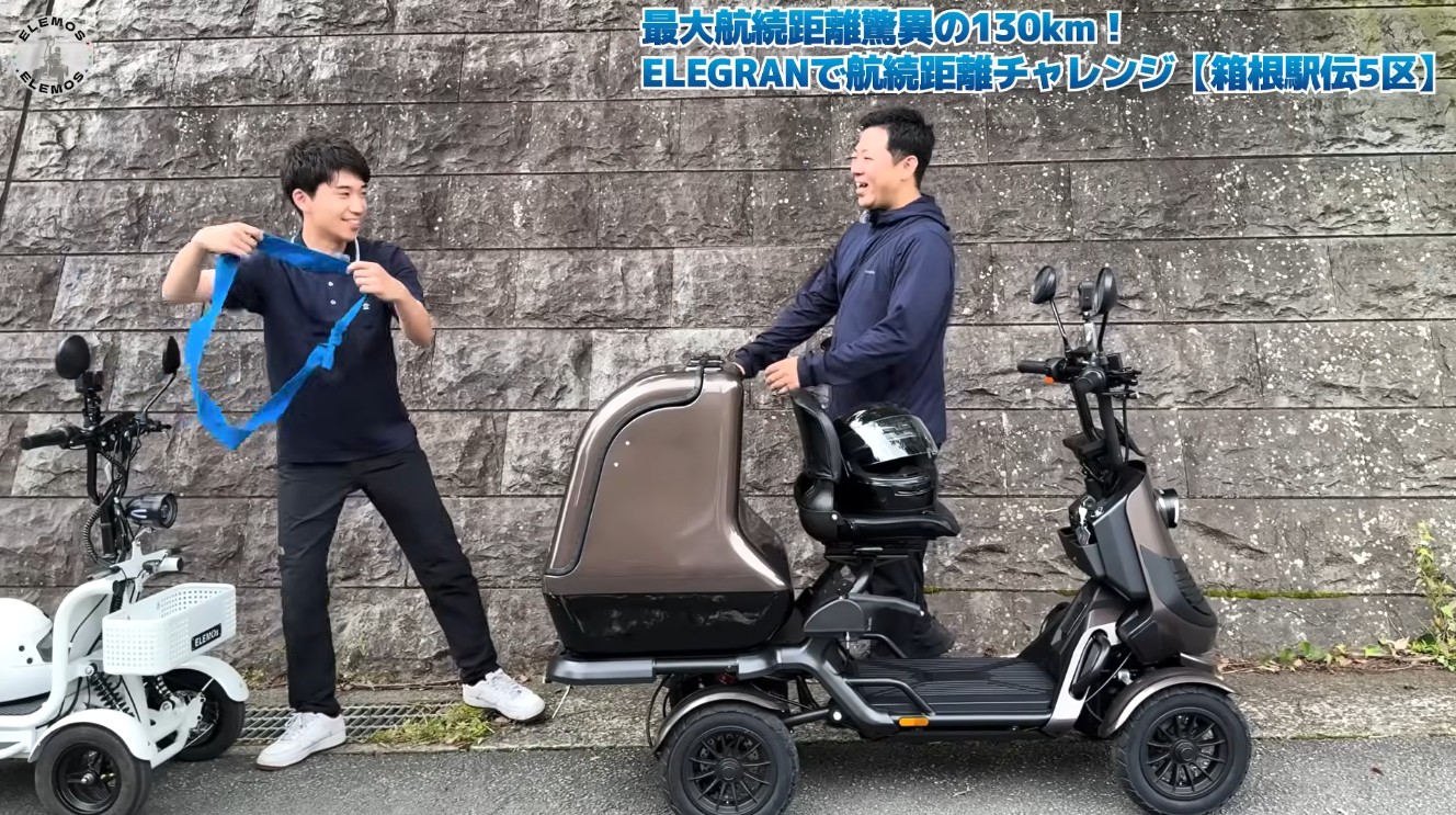前回リタイアした坂道からエレグランG-class MAXで再スタートするELEMOsスタッフ
