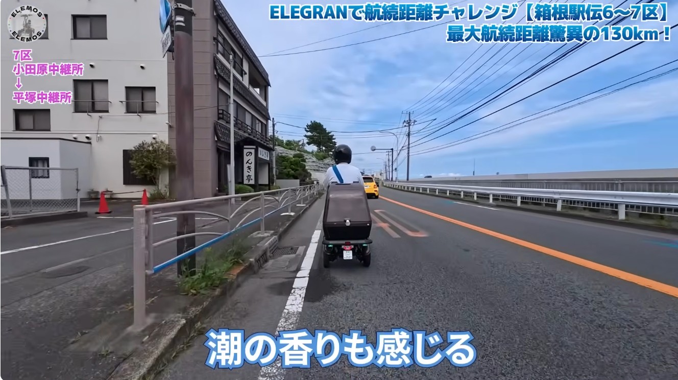 湘南の海沿いの国道134号線を走るエレグランG-class MAX