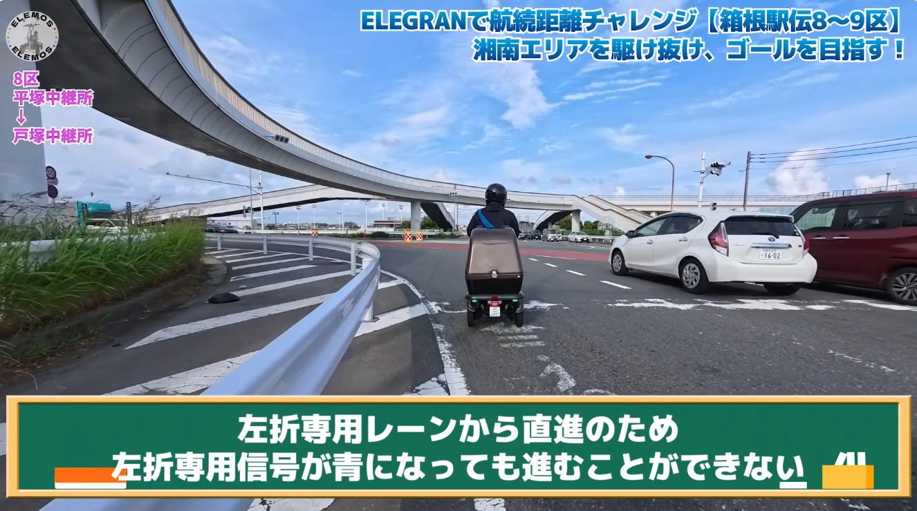 左折専用レーンでの直進方法を実演するELEMOsスタッフ