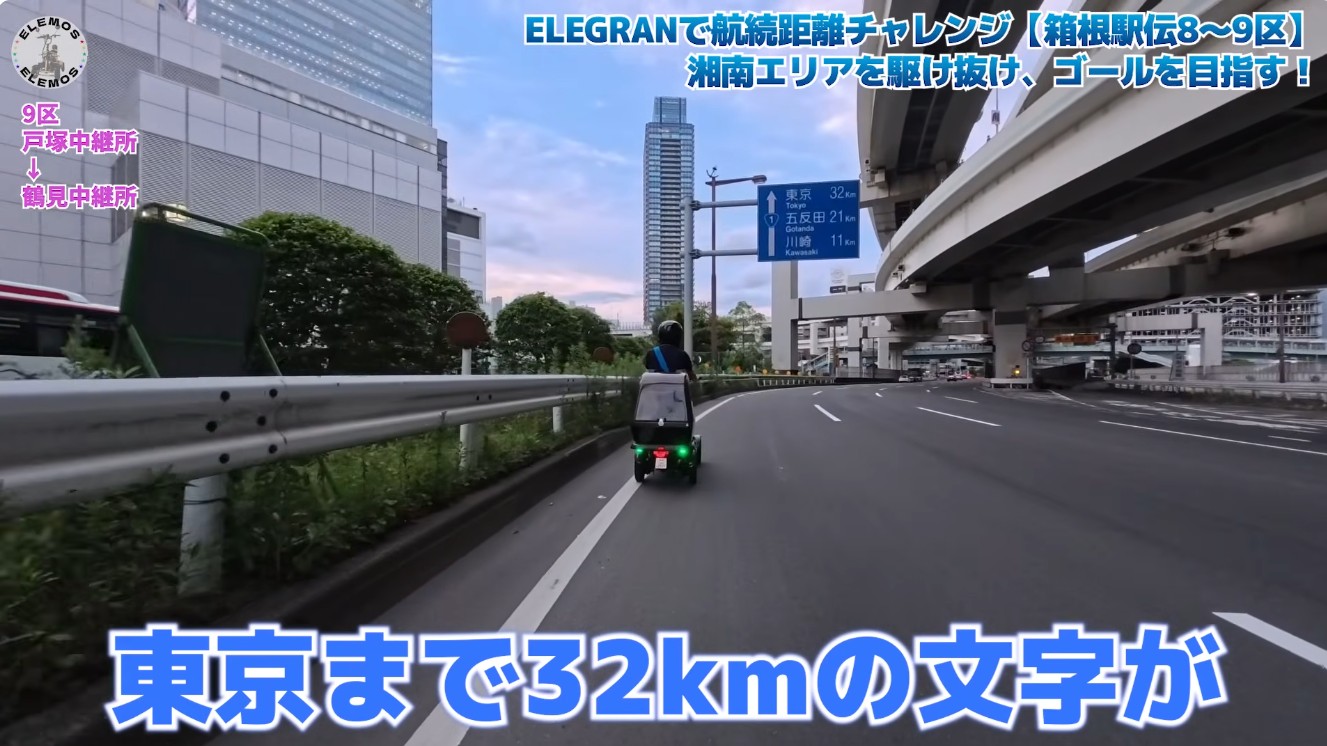 夜間の横浜市街地を走行するエレグランG-class MAX
