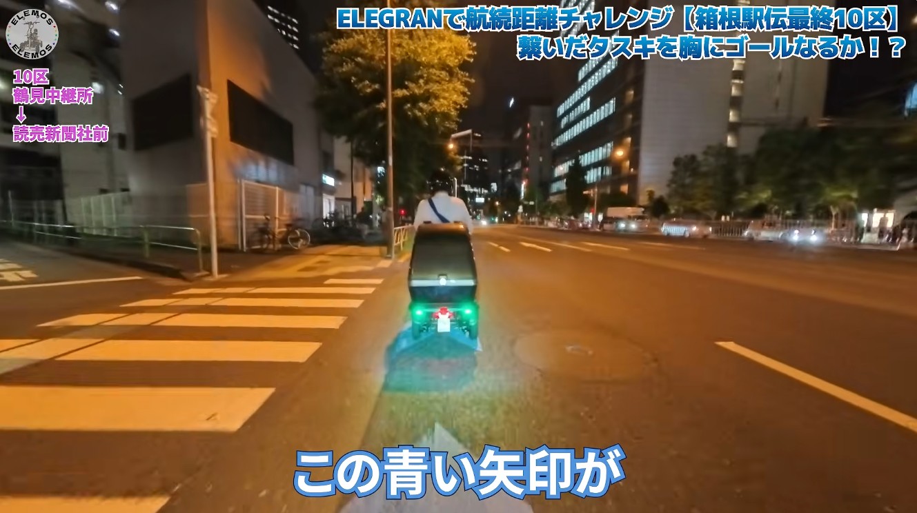 都内の自転車専用レーンを走るエレグランG-class MAX
